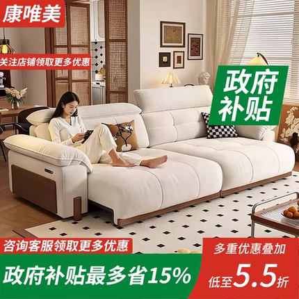 意式极简多功能电动智能布艺沙发客厅零靠墙可伸缩调节直排沙发