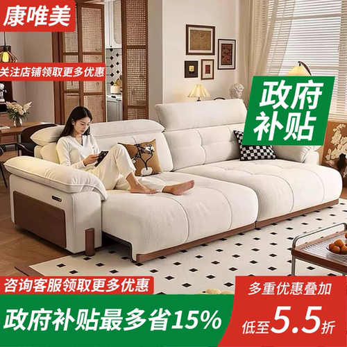 意式极简电动零靠墙可伸缩沙发