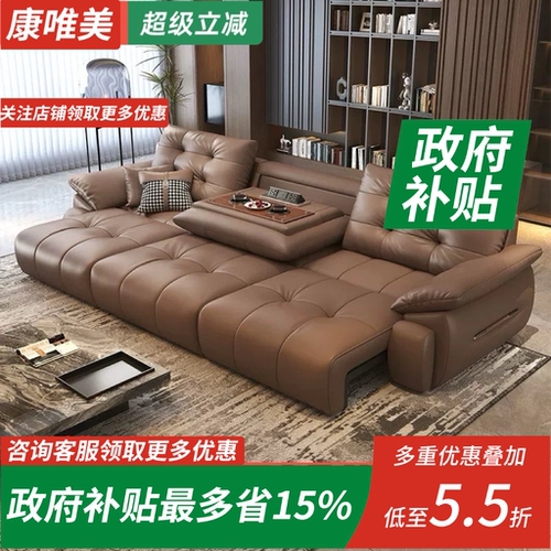 零靠墙电动伸缩真皮可躺沙发