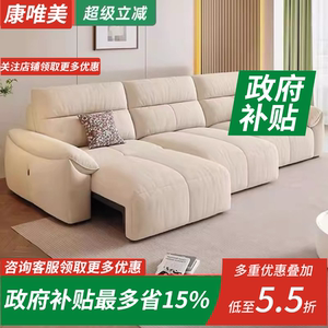 奶油风电动伸缩直排布艺沙发床