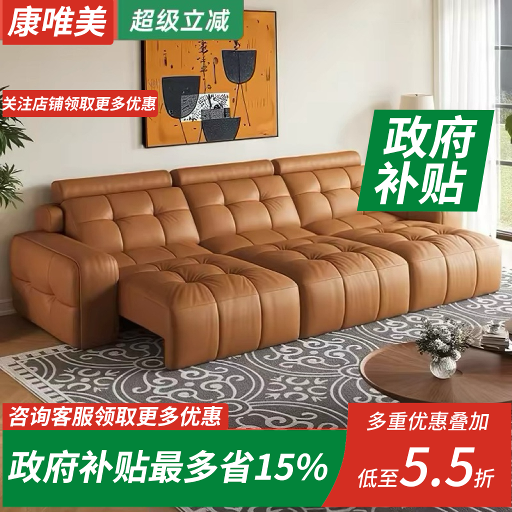 意式极简劳伦斯零靠墙电动功能沙发简约客厅头层牛皮平躺智能沙