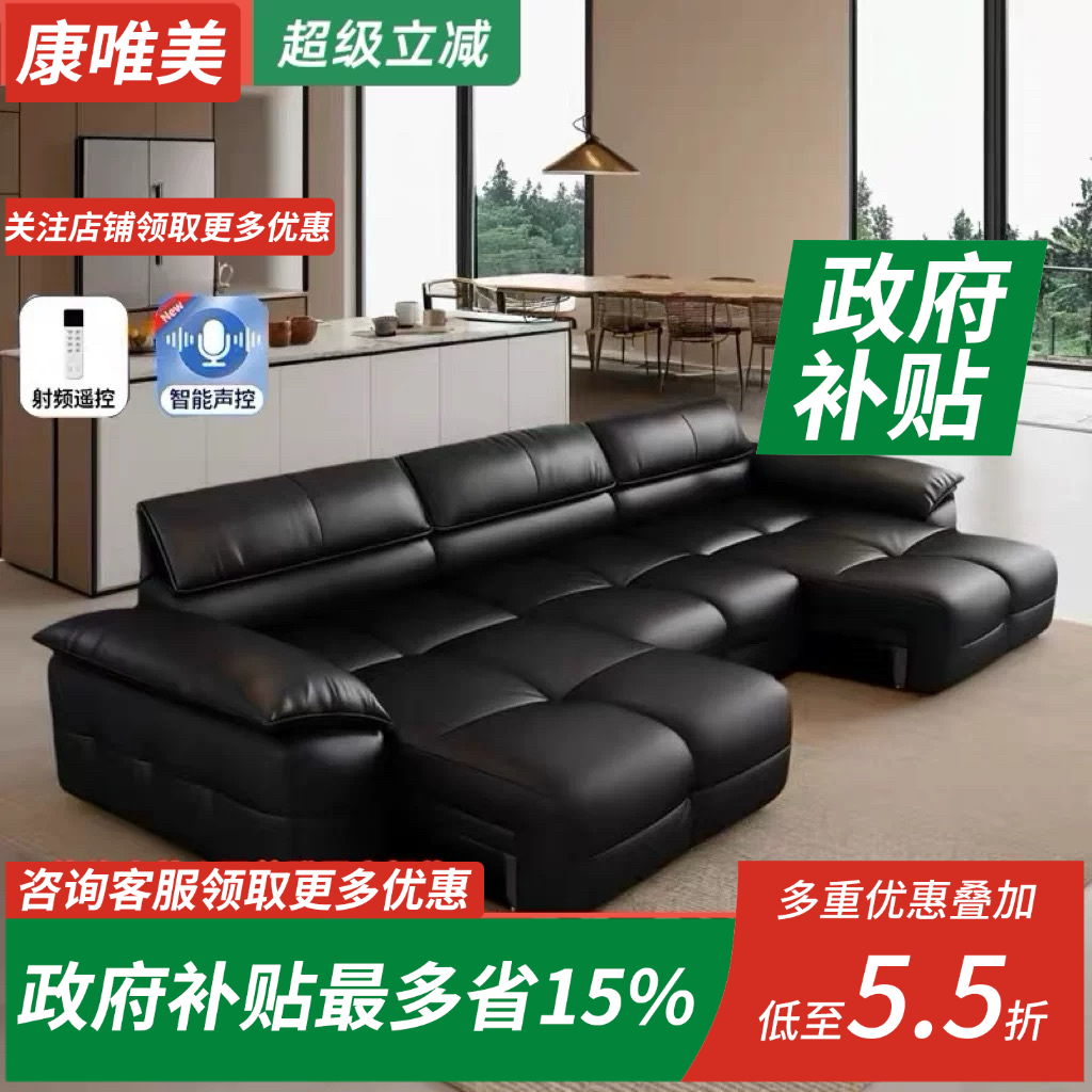 2026新款沙发客厅零靠墙智能电动沙发床意式极简真皮沙发