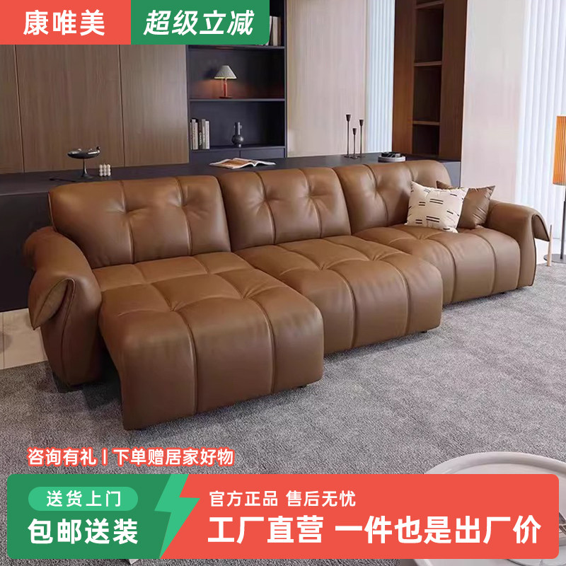 极简现代客厅中古风黑色可调节伸缩零靠墙沙发床电动功能真皮沙发,住宅家具,功能沙发,淘宝优惠券,粉丝福利购,淘宝优惠卷