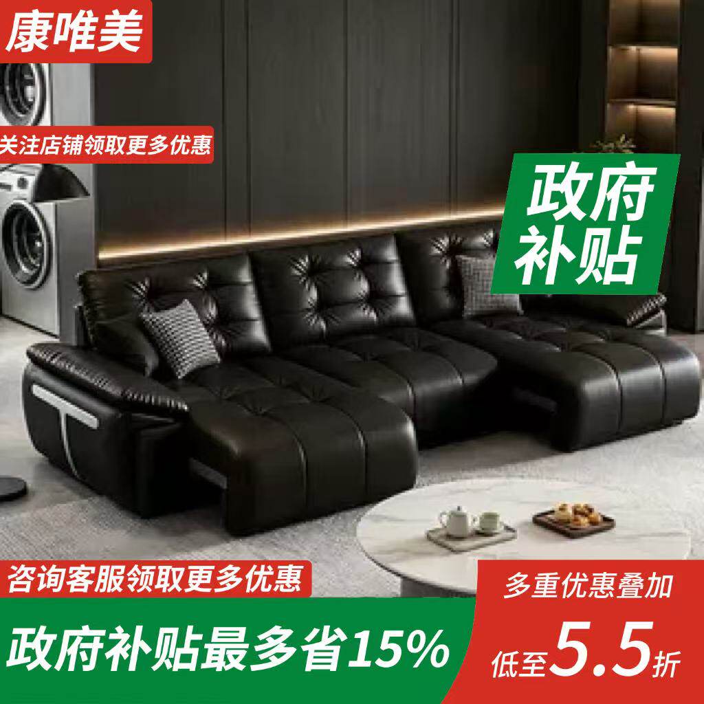 意式极简电动真皮沙发床客厅书房2026新款功能沙发零靠墙