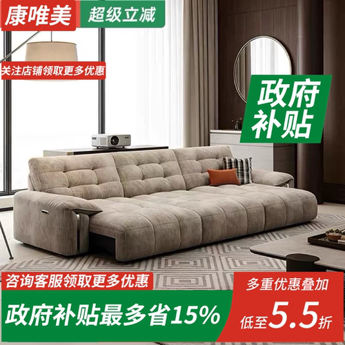 电动翻盖布艺沙发床可折叠