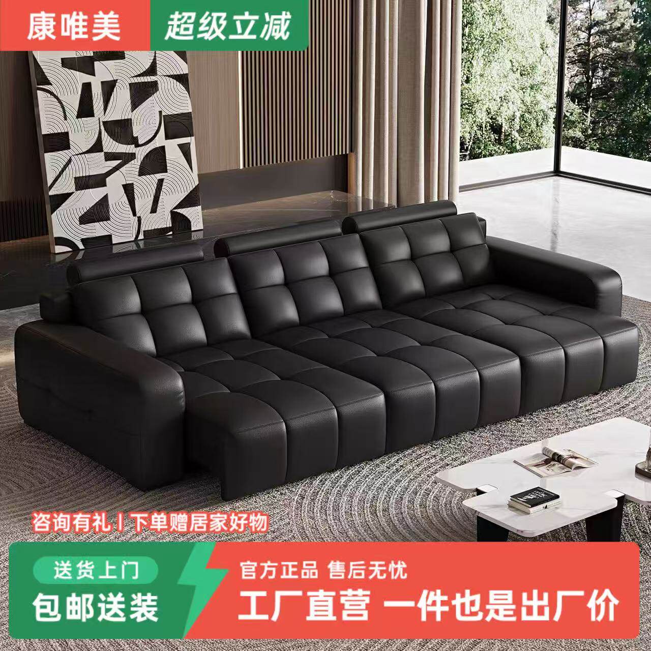 电动功能沙发床客厅2026新款伸缩可躺可睡智能直排劳伦斯真皮沙发