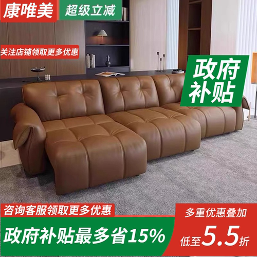电动伸缩零靠墙真皮沙发床