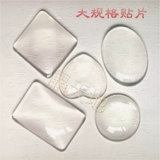 Набор материалов ручной работы, стеклянный круглый аксессуар для сумки, DIY, с драгоценным камнем