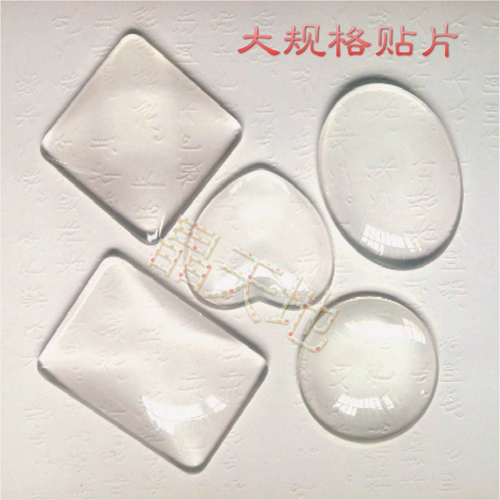 Набор материалов ручной работы, стеклянный круглый аксессуар для сумки, DIY, с драгоценным камнем