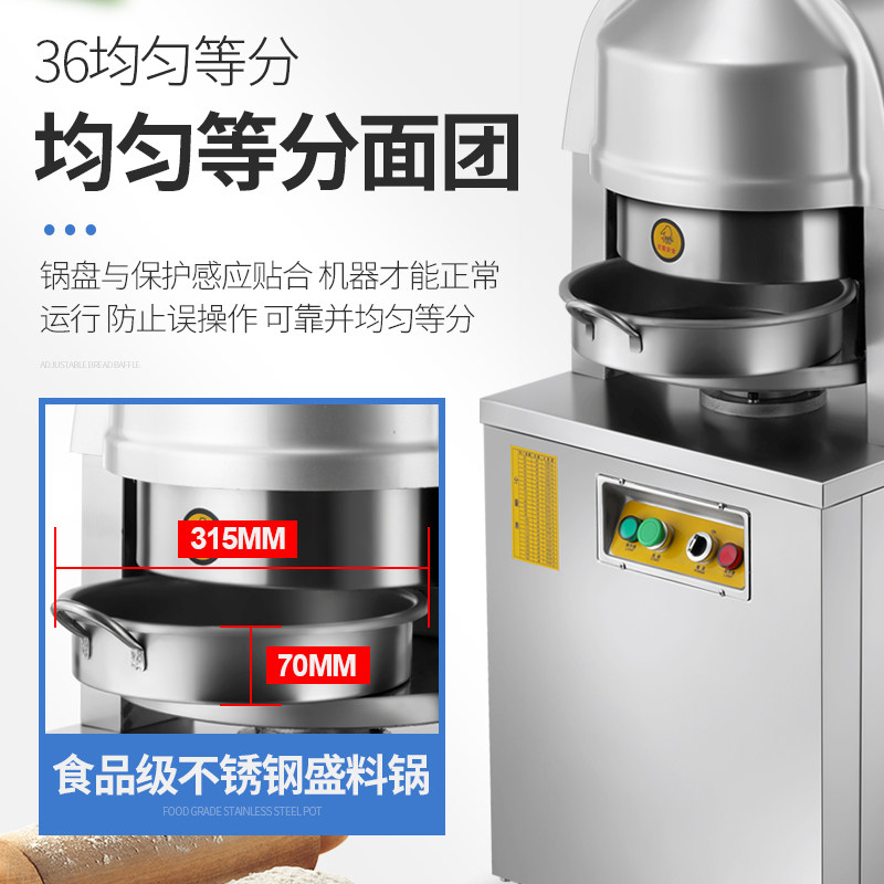 商用面团分块机月饼馅料分割机面包分团机36型面团切割机不锈钢