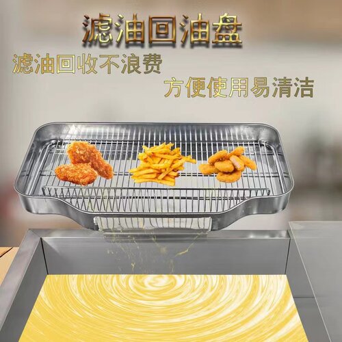 小炸锅专用炸鸡控油油炸锅沥油滤油架商用回油盘油炸锅回油盘油条