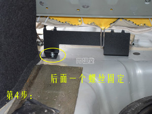 老骐达ISOfix颐达ISOfix儿童安全座椅接口支架颐达ISOfix接口支架