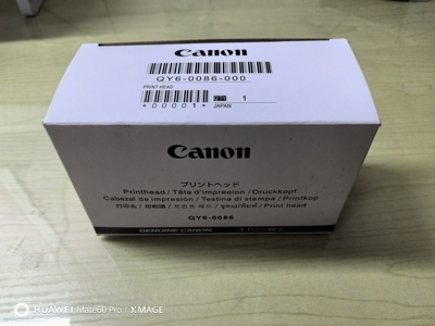 全新原装佳能CanonQY6-0086喷头MX928 MX728 IX6780 IX6880打印头