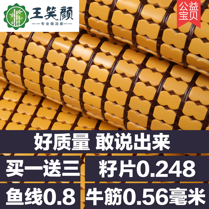 麻将凉席竹席凉席1.8m床席子1.5宿舍单人学生竹凉席1.2麻将席夏季