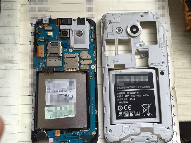 适用于三星G5108 g5108Q主板听筒中框电池后盖摄像头喇叭外壳在类目 3C数码配件, 手机配件, 手机零部件中 - 来自Buy2taobao.com提供专业的淘宝代购服务