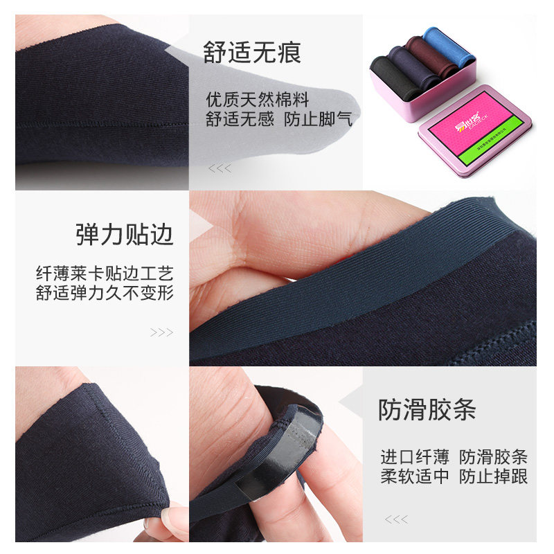 Chaussettes - collants EACIECK WD544 - Ref 758218 Image 5