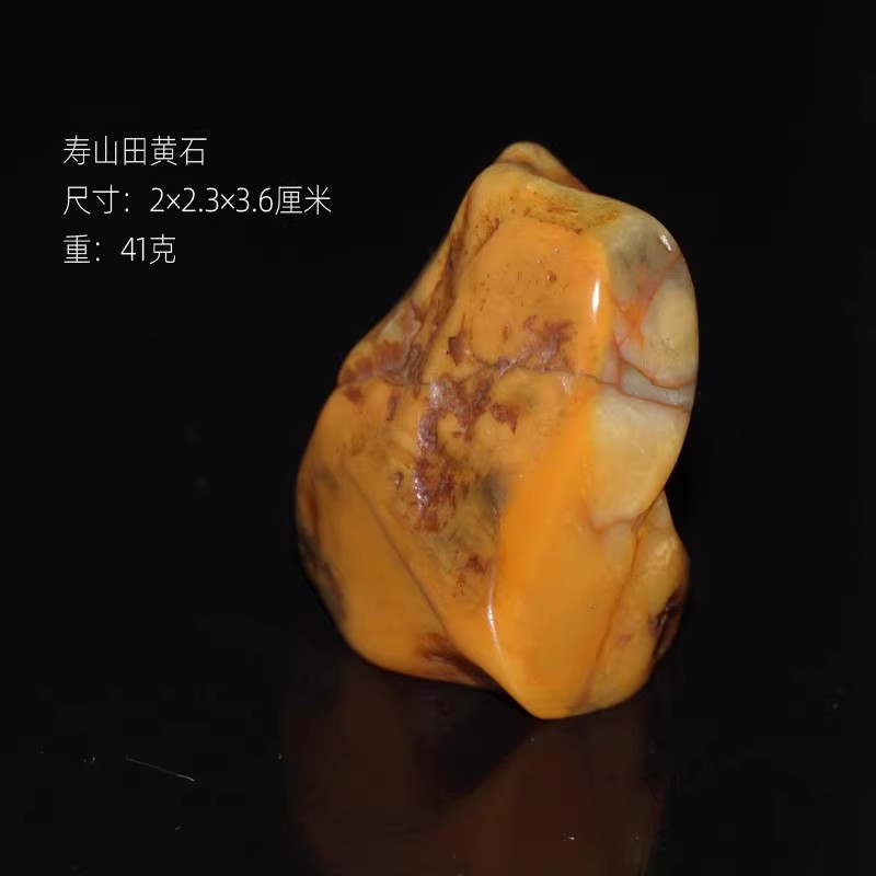 田黄石印章正宗寿山石上坂温润细腻石皮红筋今古堂新款微包浆老料