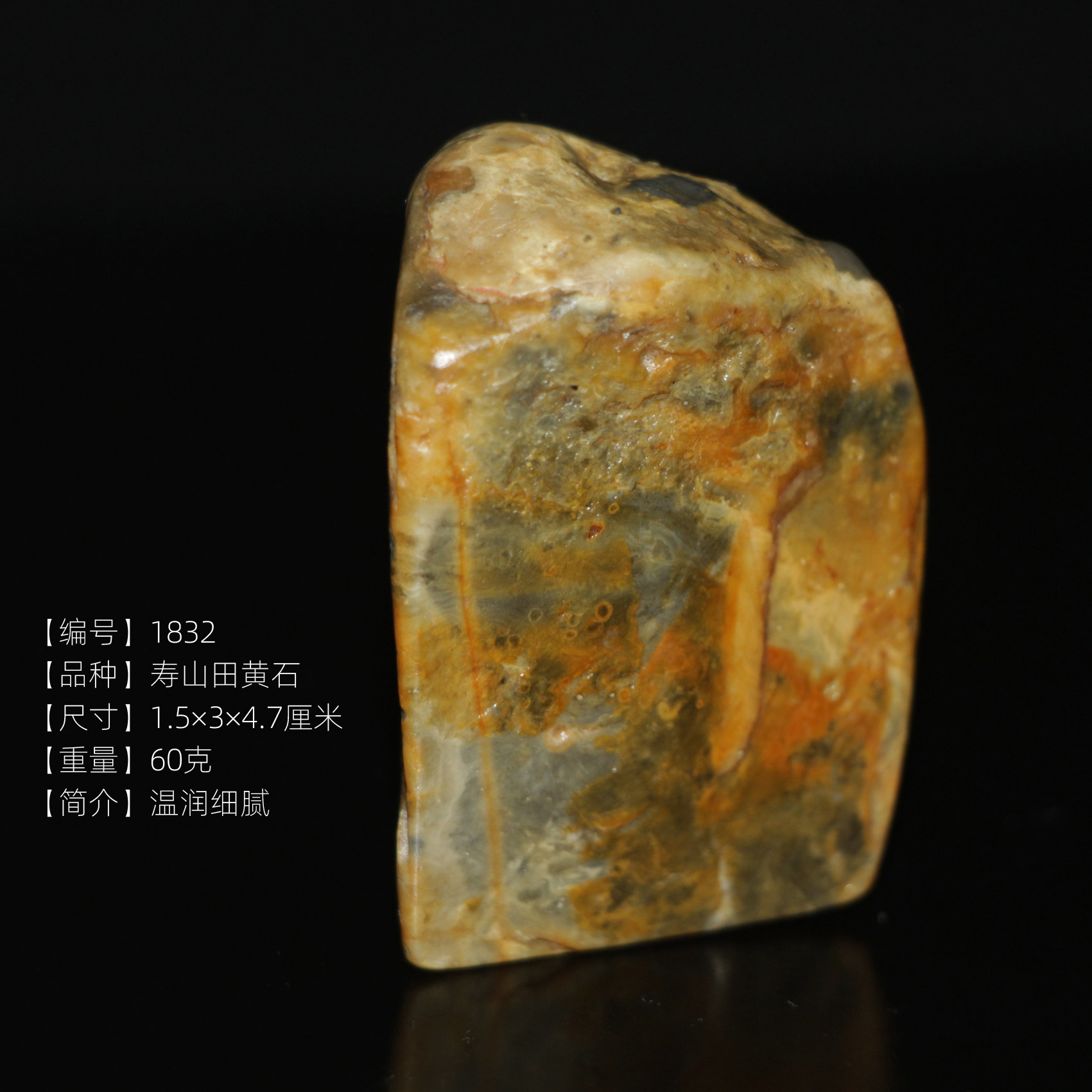 中坂田坑石乌鸦皮田黄石今古堂天然矿寿山石原石印章篆刻雕刻石材