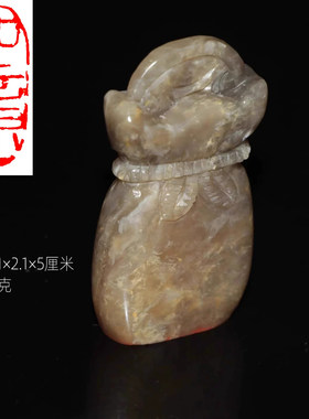 今古堂巴林石朱文随形印章