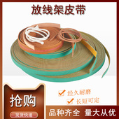 张力枪皮带扣刹车带单簧双簧三簧放线架配件绞铜束丝绞线电线电缆