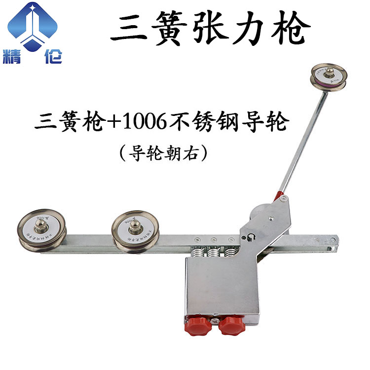 张力枪三簧绕线机绞线机给线架涨力枪放线架张力计电线电缆束丝机