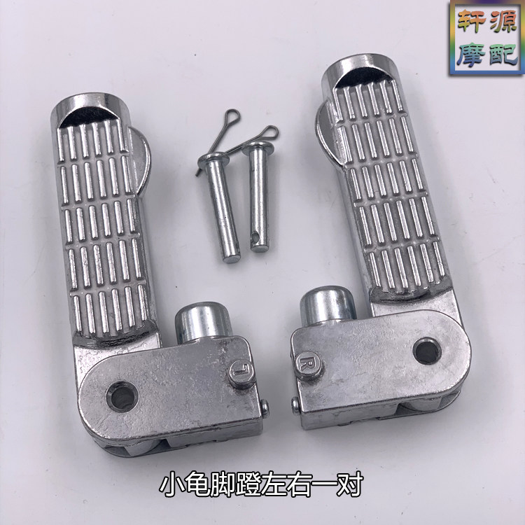 小龟王脚蹬脚踏龟系金龟王电动车