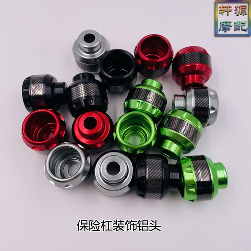 保险杠装饰堵头防摔杯大蟒蛇N19