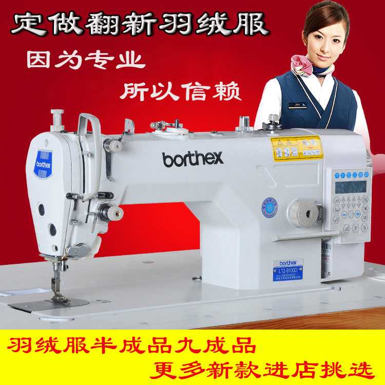 订做翻新加工定制里子修复羽绒服