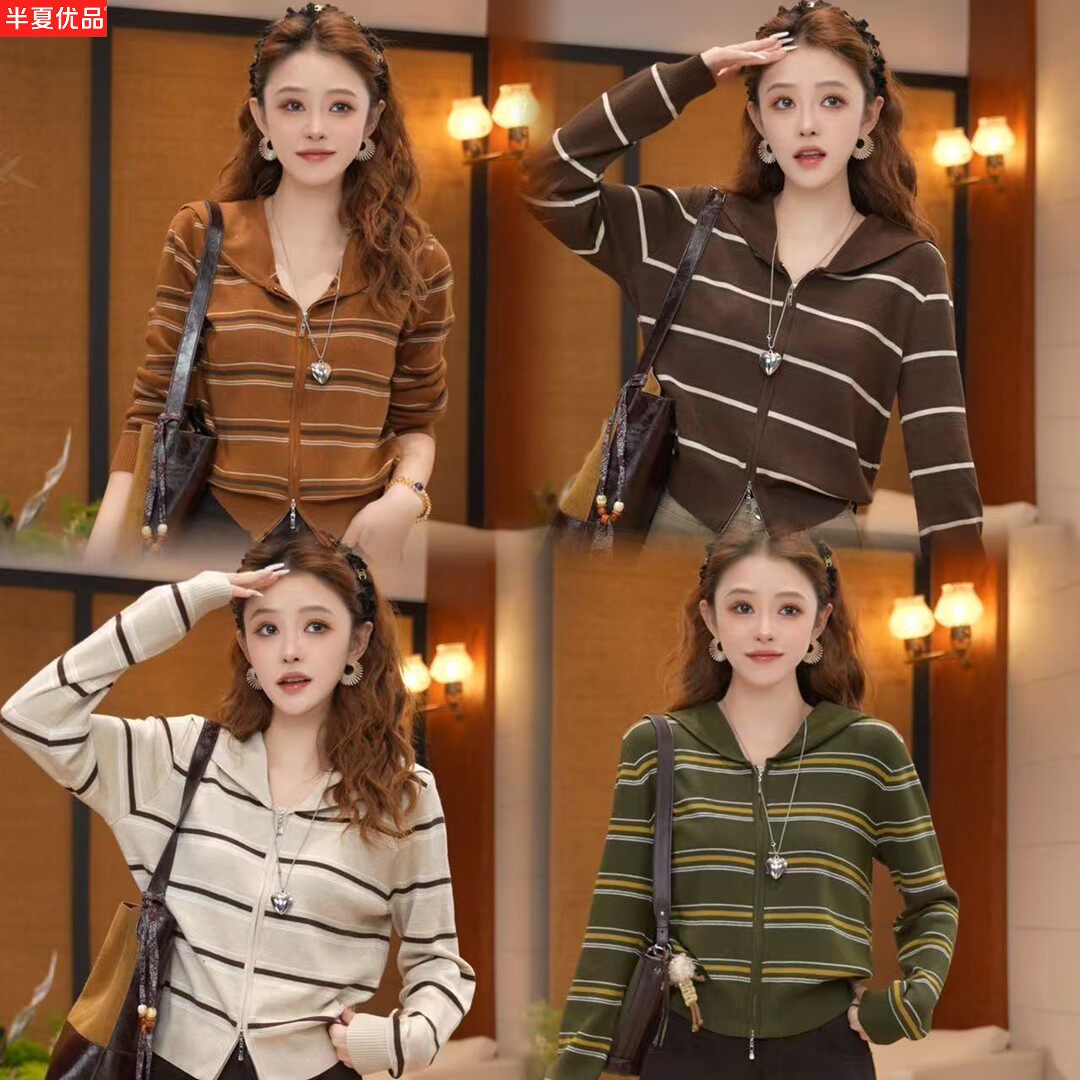 2026撞色条纹针织开衫女秋显瘦