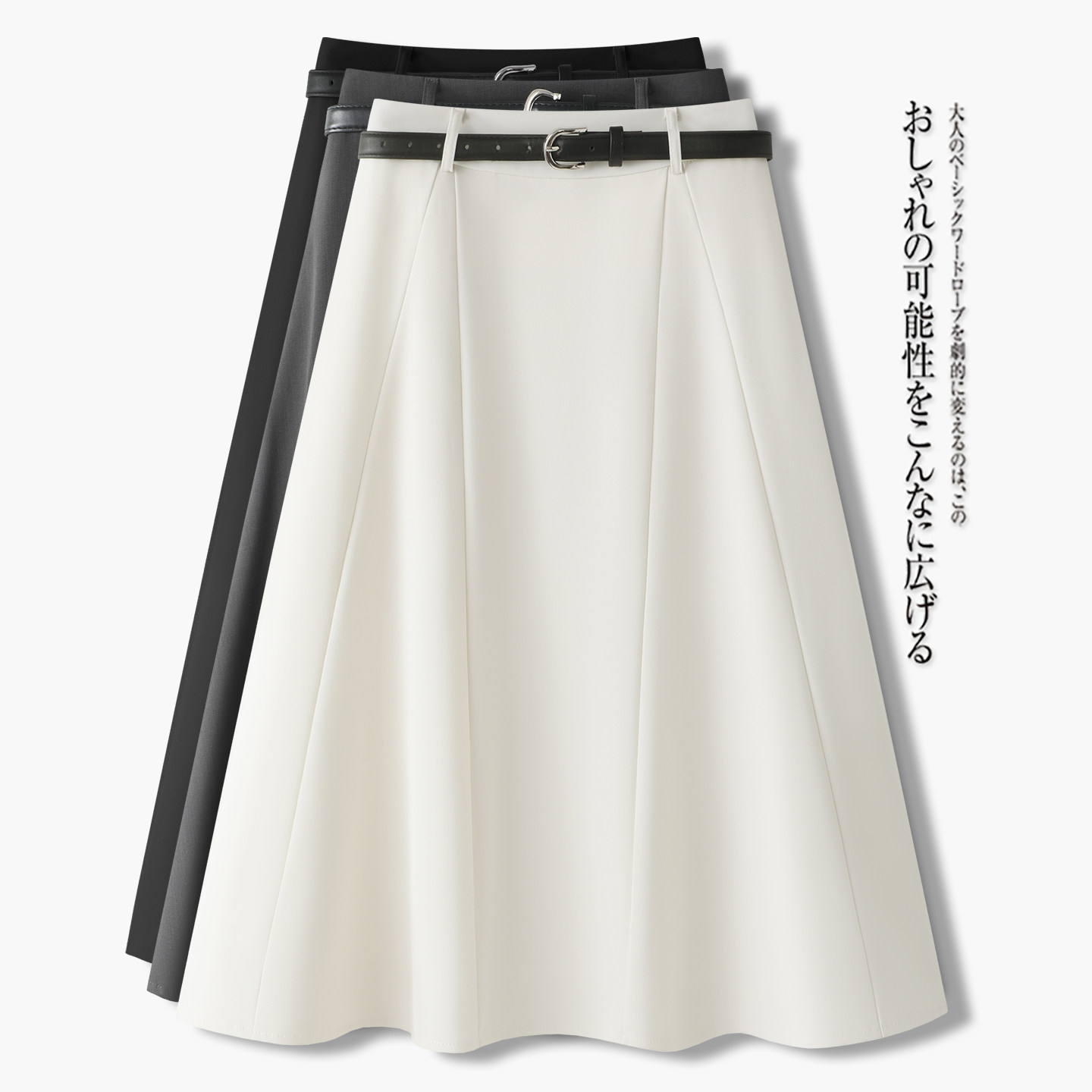 半身裙女气质百搭夏新款高腰显瘦小个子a字裙职业裙子