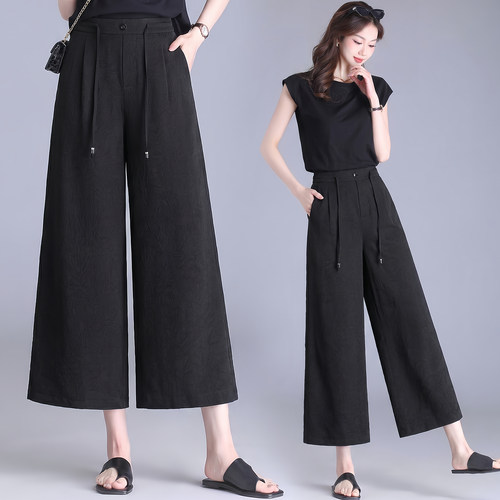 优品高腰系带阔腿裤女夏季薄款垂坠感显瘦时尚百搭女士宽松休闲裤