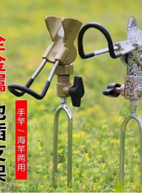 多功能鱼竿支架手海一体万向炮台架加粗地插便携式钓鱼支架不锈钢