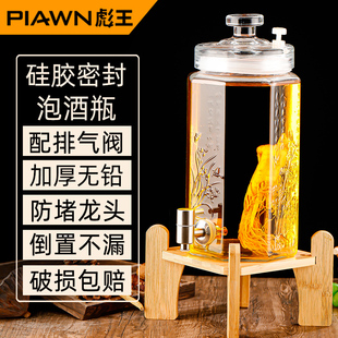 泡酒专用酒瓶家用高档密封容器人参白酒药酒罐玻璃瓶酒坛子带龙头