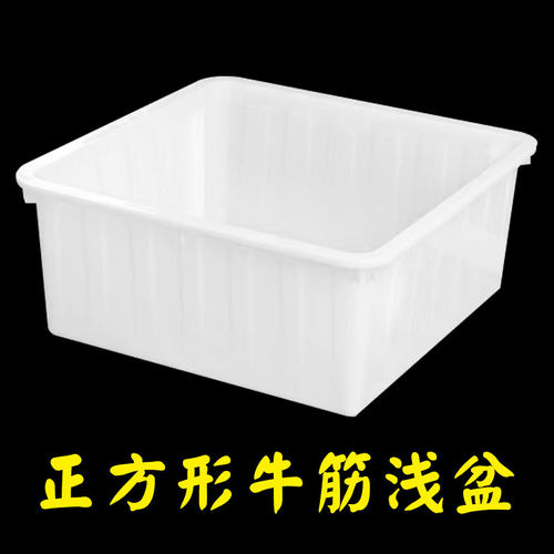 塑料箱正方形加厚特大号服装储物