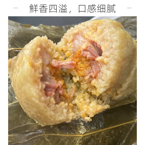400克广西蛋黄绿豆肉粽香糯真空