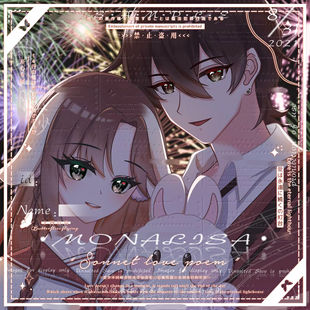 【萌娜丽莎】白菜价闺蜜头像画师约稿二次元动漫同人形象设计定制