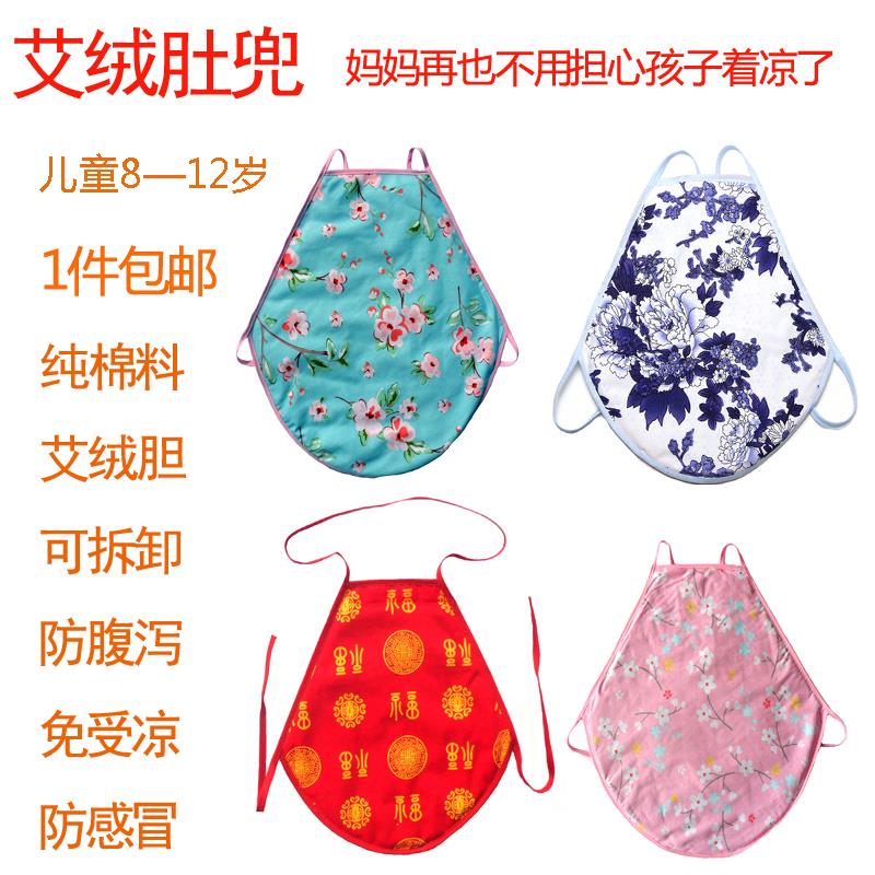 艾絨肚兜寶寶兒童大童純棉護肚圍護胃暖胃保暖助眠夏季防著涼兜兜