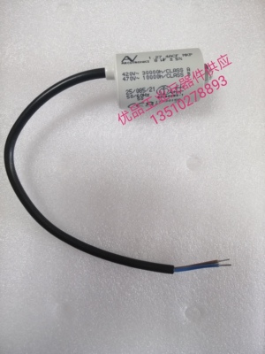AV电容 1.27.4ACF  420V 8UFMKP全新风扇风机电机压缩机电容