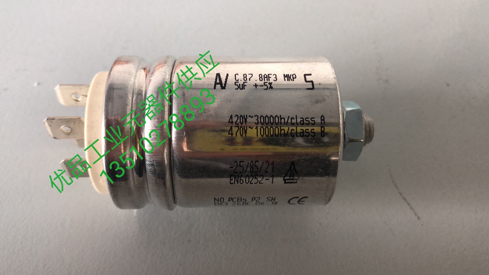 AV电容C.87.8AF3 420V470V5UFMKP全新进口风扇风机电机压缩机电容