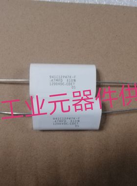 941C12P47K-F 1200V0.47UF 0.47MFD美国CDE电容CDET无感吸收电容