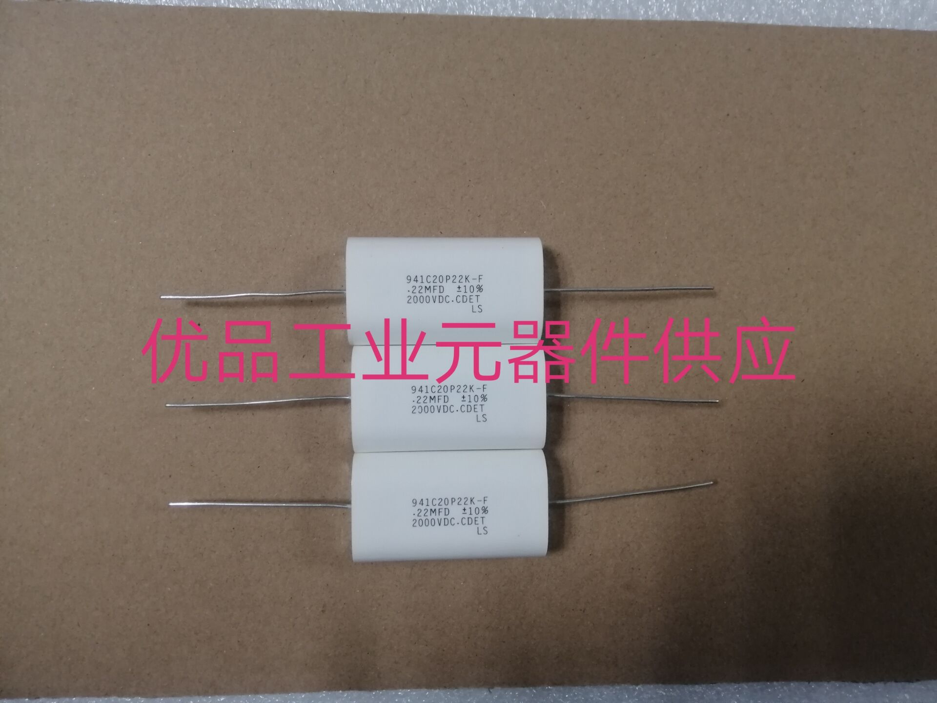 CDE吸收电容1200V0.22