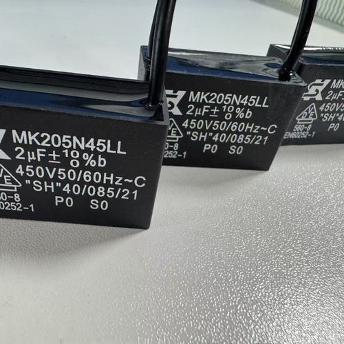 SK电容 MK205N45LL  2UF 台湾SK  电机运行启动工作电容