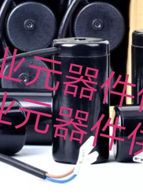 330V72UF Typ 04P.5552DM FACON电容