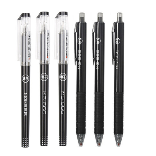 mg-666h8401备考碳素速干中性笔