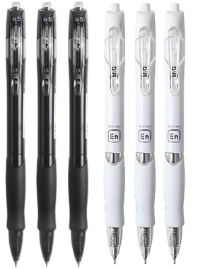 晨光02328升级版按动中性笔02323速干超精细尖锥ST笔头0.5商务