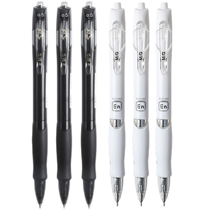 晨光02328升级版按动中性笔02323速干超精细尖锥ST笔头0.5商务