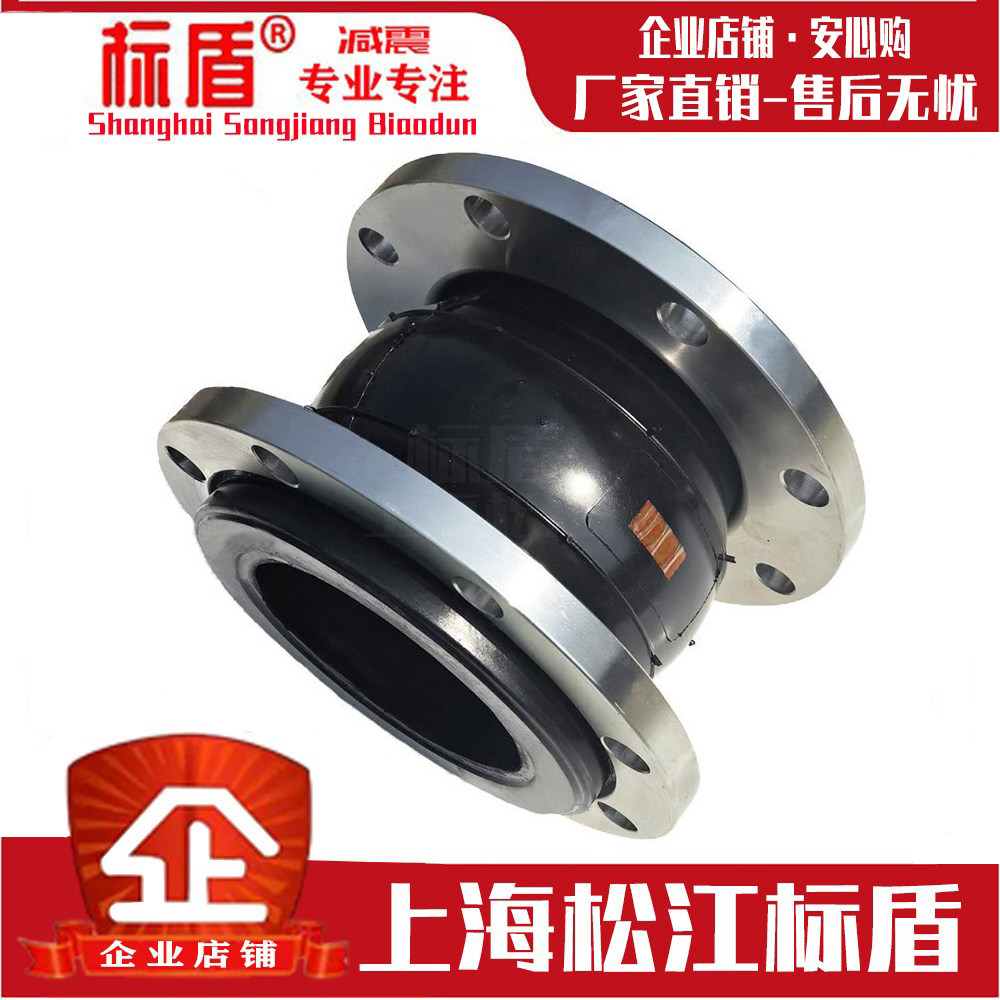 不锈钢304法兰EPDM耐酸碱耐高温可曲挠橡胶接头管道避震喉软连接