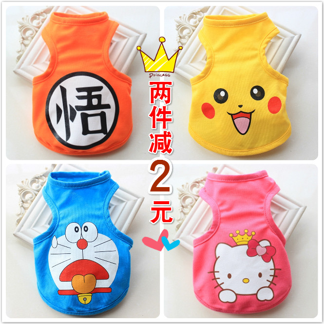 包邮狗狗衣服春夏装薄款博美比熊小背心夏季幼犬贵宾泰迪衣服夏天在类目 宠物/宠物食品及用品, 宠物服饰及配件, 宠物服装/雨衣中 - 来自Buy2taobao.com提供专业的淘宝代购服务