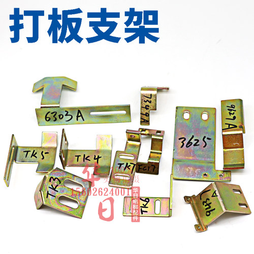 感应器支架打板支架TKB
