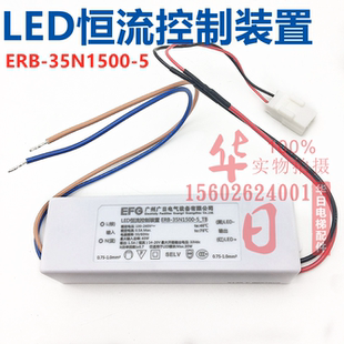 電梯廣州廣日電氣EFG電源LED恒流控制裝 置ERB_35N1500